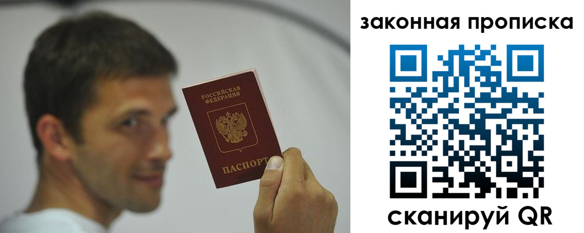 прописка регистрация в Лермонтове