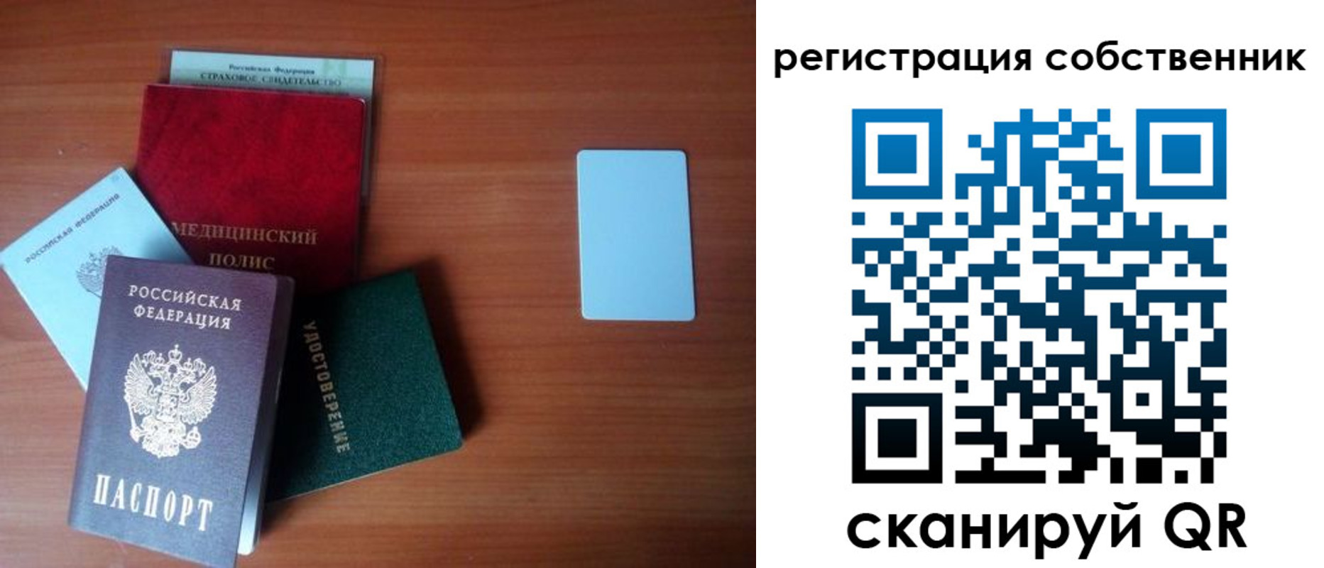 миграционный учет в Лермонтове