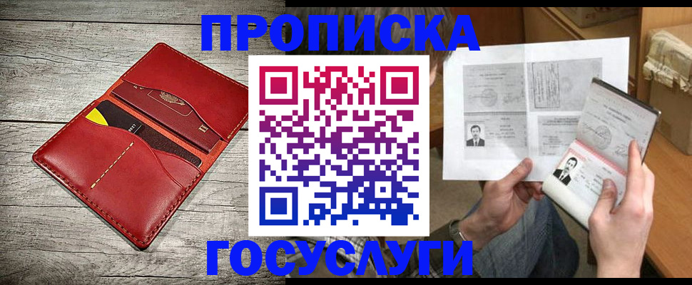 форма 3 в Лермонтове