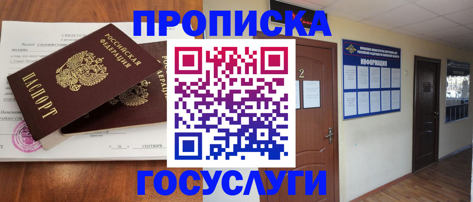 форма 3 в Лермонтове