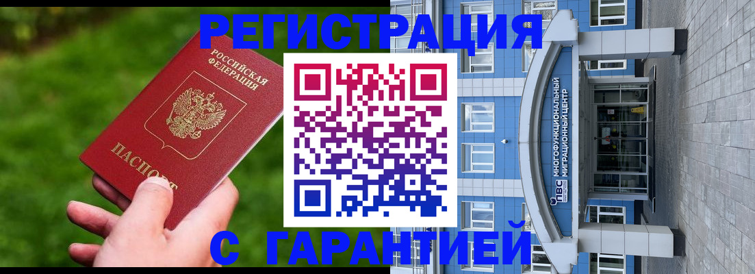регистрация для школы в Лермонтове